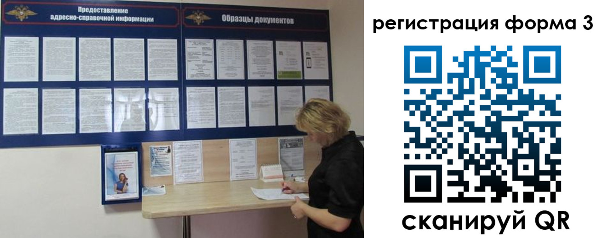 временная регистрация купить в Котельниково