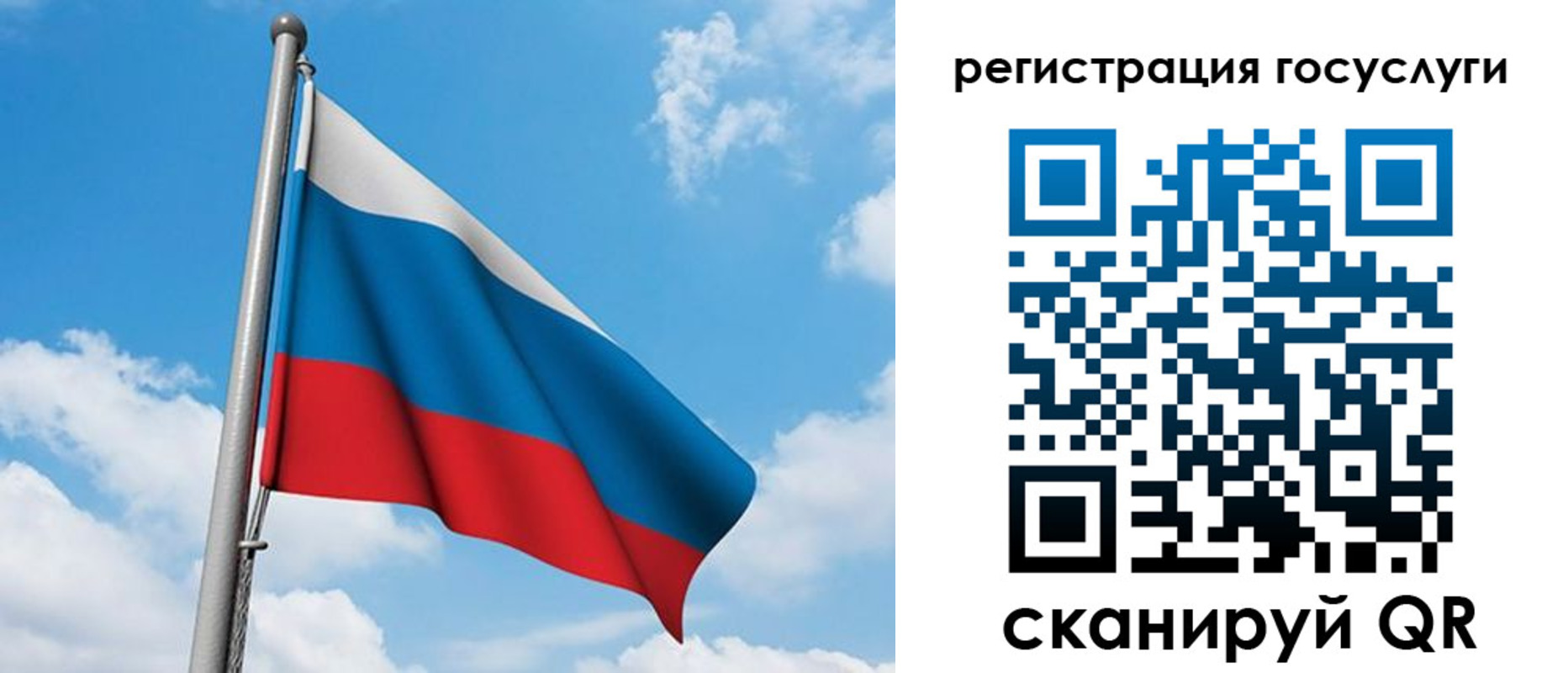 временная регистрация надежно в Котельниково