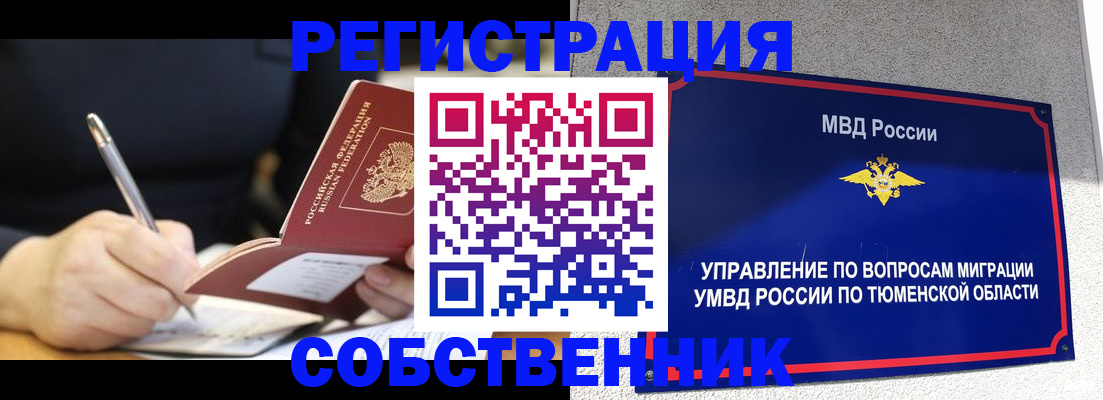форма 3 в Котельниково